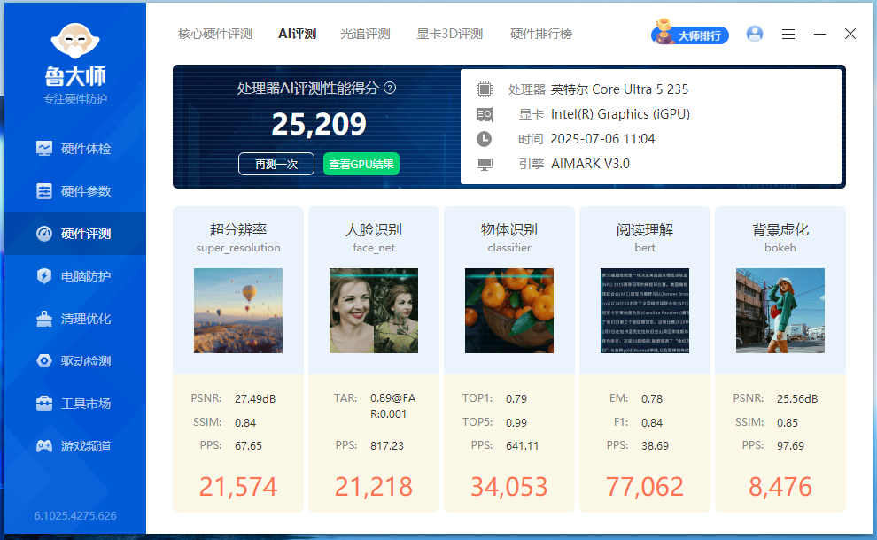 图片 8.png 图片 8.png