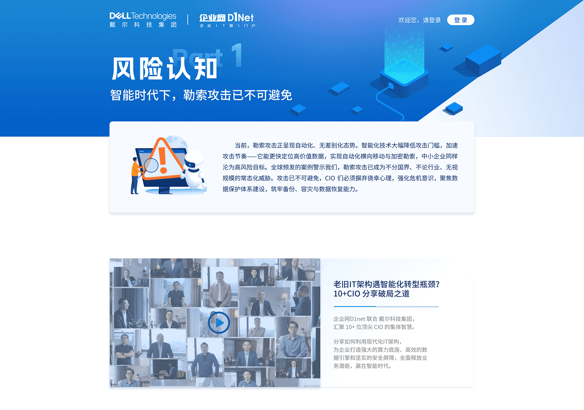 图层 3.png