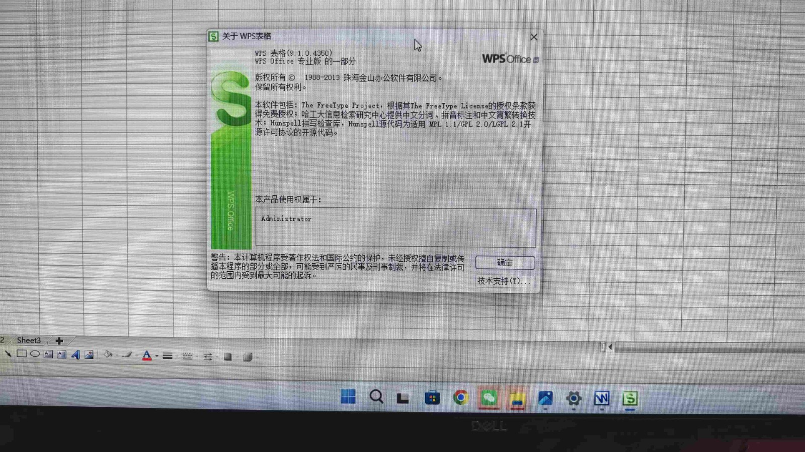 图片 6.jpg