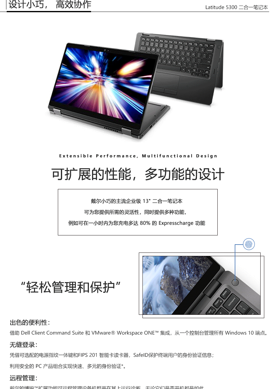 latitude-5300-13-dell-dell