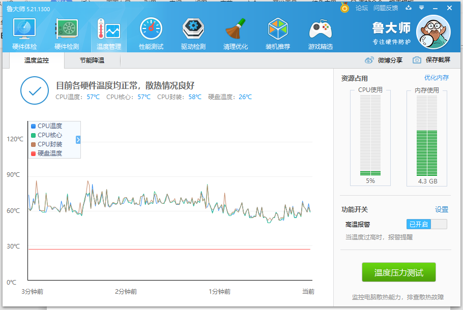 戴尔软件（戴尔软件卸载在哪） 戴尔软件（戴尔软件卸载在哪）「戴尔自带软件卸载」 行业资讯