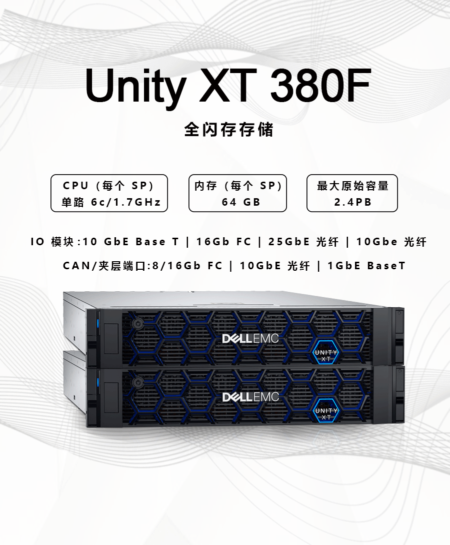 UNITY-XT-380F_01.gif