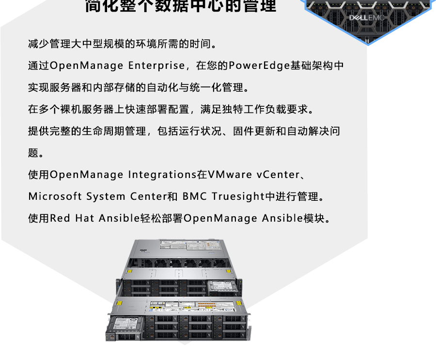 r740xd2服務(wù)器_05.gif