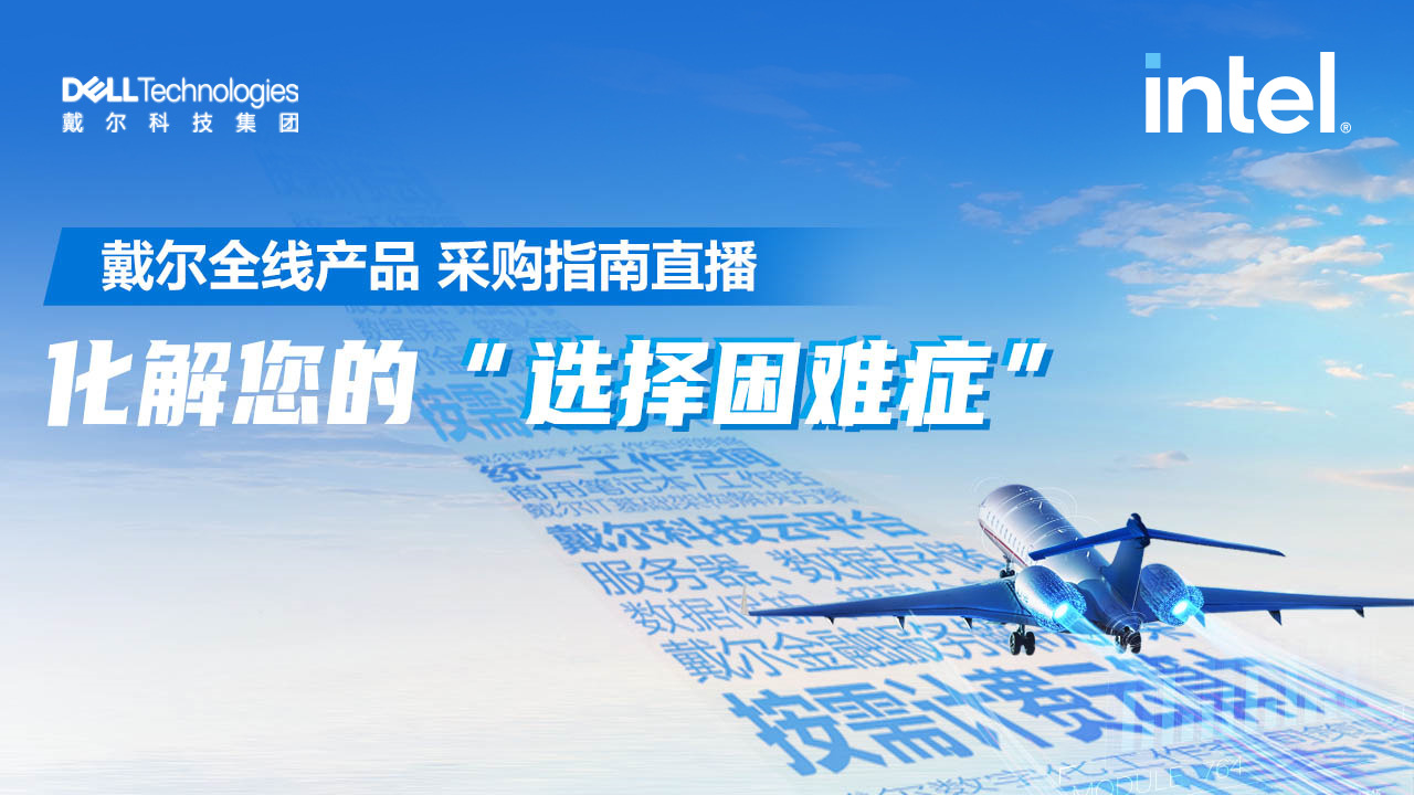 —化解您的“选择困难症”