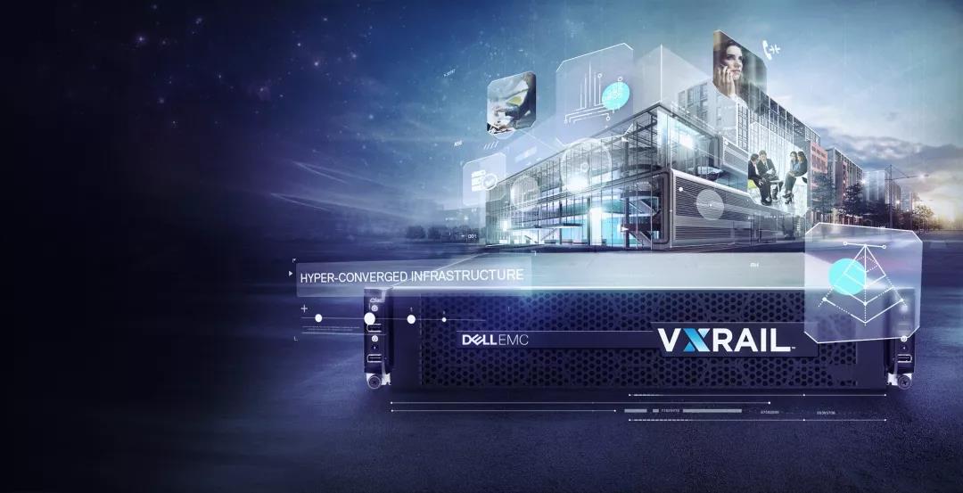 戴尔易安信VxRail