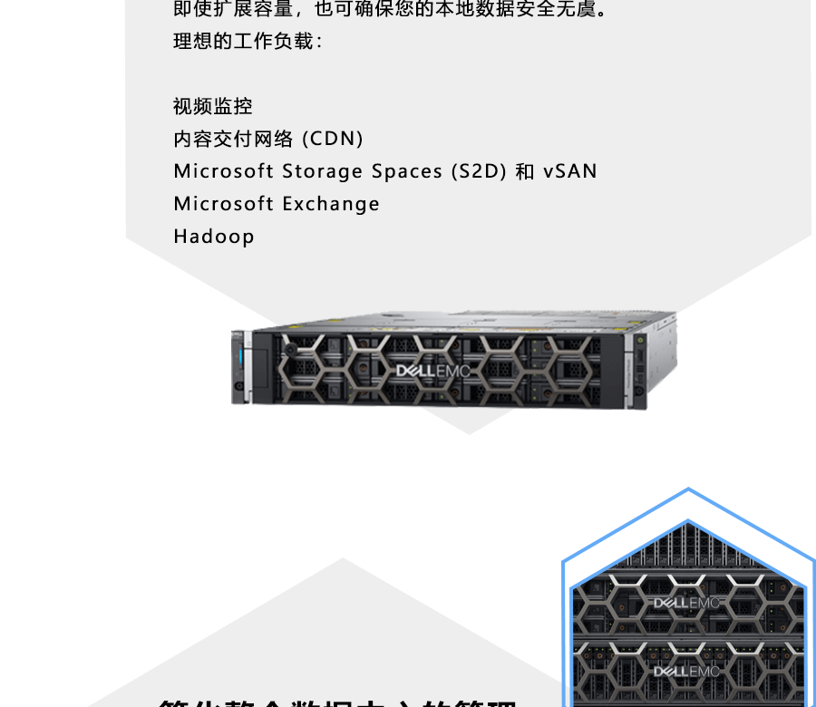 r740xd2服务器_04.gif