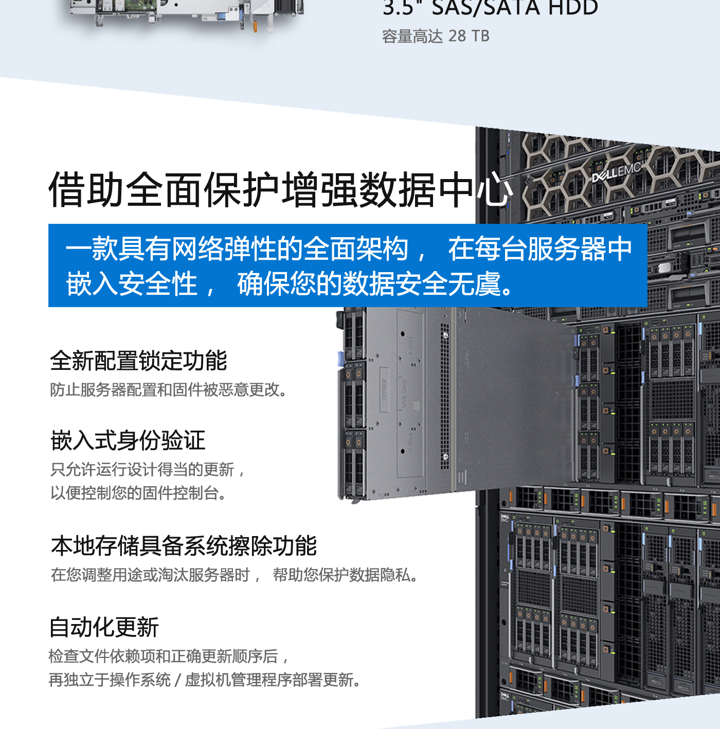 Dell emc r540 настройка