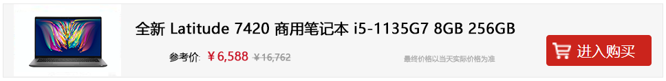 计算机7420.png