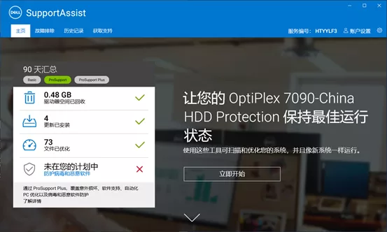 微信图片_202109221121056.png