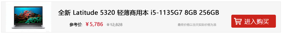 产品评测商品推荐横长图.png