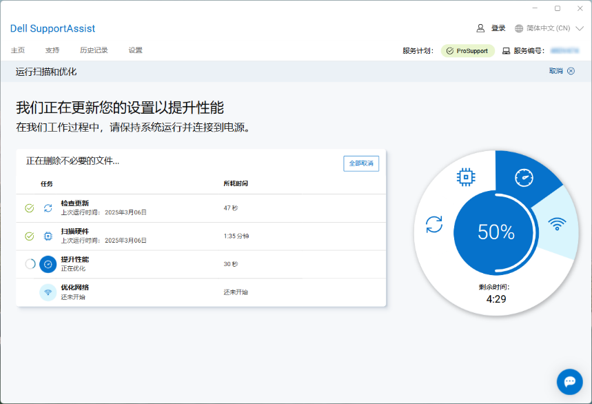 图片 7.png