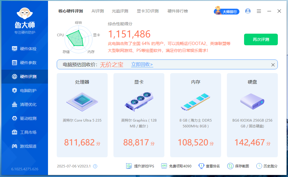 图片 7.png